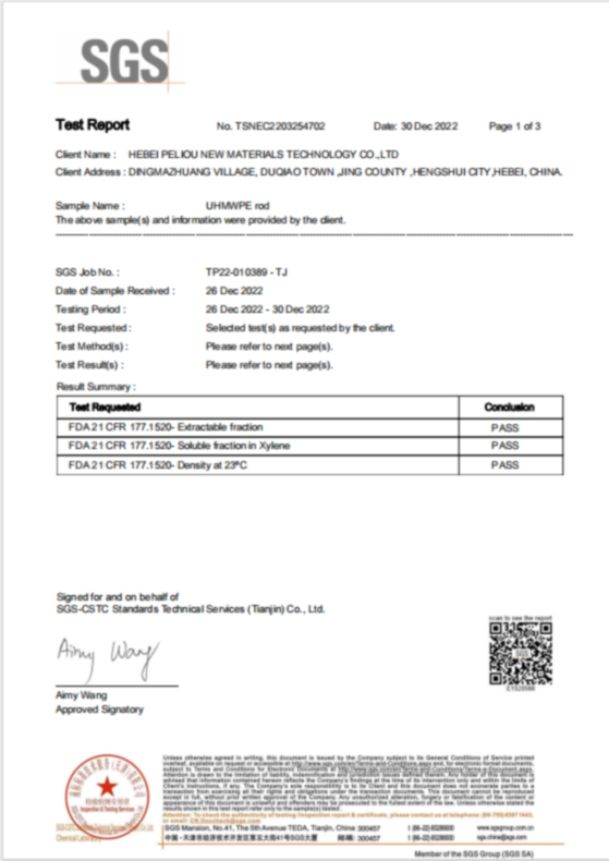 SGS certificate of UHMWPE rod